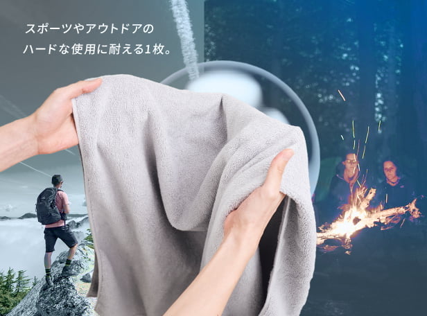 アウトドアなどでmunioのタオル利用するイメージ想像する